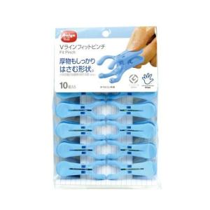 Vラインフィットピンチ 10P ブルー ダイヤコーポレーション