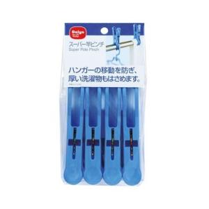 スーパー竿ピンチ 4P ブルー ダイヤコーポレーション