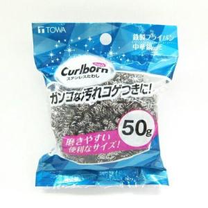 Curlborn neo ステンレスたわし 50...の商品画像