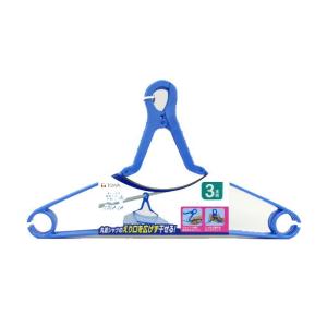 SLA スマートグリップハンガー (3本入)  東和産業 [洗濯用品 洗濯 干し ハンガー]