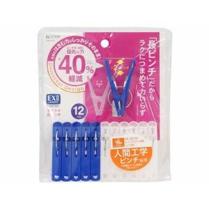 エルスールII ラクラク長ピンチ 12P 東和産業 TOWA