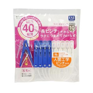 エルスールII ラクラク長ピンチヒモ付 10P 東和産業 TOWA