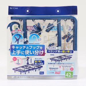 LST サイドフック付き角ハンガー ピンチ32個付き #24848 ( 1個 )/ TOWA
