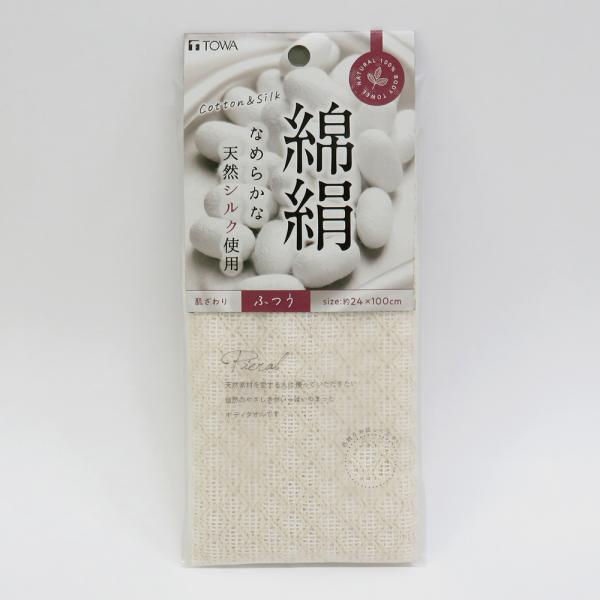 東和産業 ピュエラル綿絹タオル (ボディタオル 浴用タオル ボディータオル あかすり 風呂用品 バス...