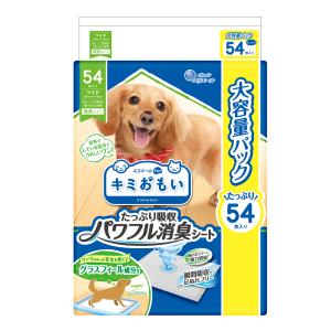 大王製紙 キミおもい パワフル消臭シート ワイド 54枚  (犬用 ペットシート エリエール トイレシート トイレシーツ ペットシーツ トイレ用品)｜hc7