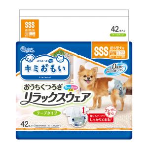 大王製紙 キミおもい リラックスウェア (テープタイプ) SSSサイズ超小型用 42枚  (犬用 紙おむつ エリエール 紙オムツ 紙パンツ 老犬介護用 高齢犬 トイレ用品)｜hc7