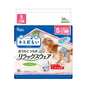 大王製紙 キミおもい リラックスウェア (テープタイプ) Sサイズ 小型犬用 36枚  (犬用 紙おむつ エリエール 紙オムツ 紙パンツ 老犬介護用 高齢犬 トイレ用品)｜hc7