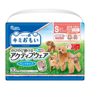 キミおもい アクティブウェア Sサイズ 30枚入り　7袋 キミおもい アクティブウェア パンツタイプ S以下フリーサイズ ( 30枚