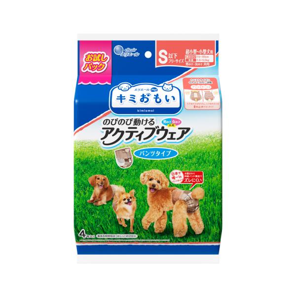 大王製紙 キミおもい アクティブウェア (パンツタイプ) S以下フリーサイズ 超小型犬〜小型犬用 お...