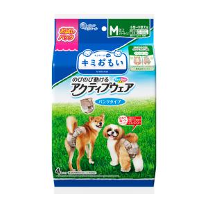 大王製紙 キミおもい アクティブウェア (パンツタイプ)  M以上フリーサイズ 小型犬〜中型犬用 おためし4枚  (犬用 紙おむつ エリエール 老犬 高齢犬 介護)