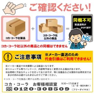 い・ろ・は・す555mlPET コカ・コーラ ...の詳細画像2