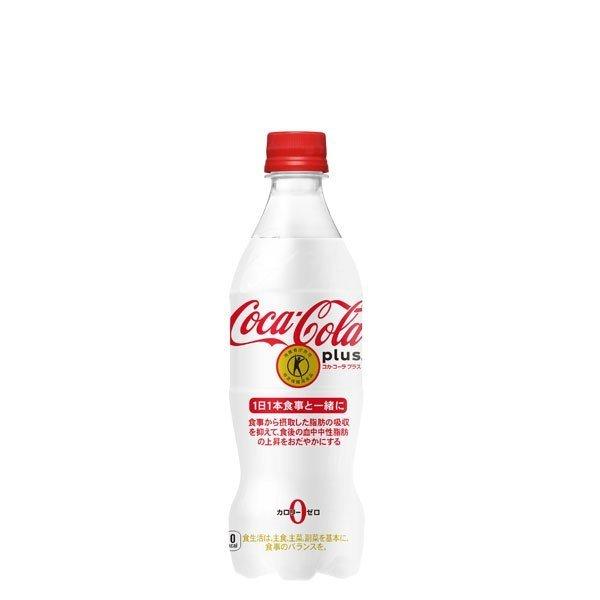 【2ケースセット】 コカ・コーラプラス 470mlPET コカ・コーラ [ケース販売 コカコーラ ド...
