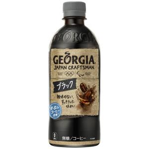 ジョージア ジャパンクラフトマン ブラック PET 500ml 48本 2ケースセット コカコーラ [コーヒー]｜hc7