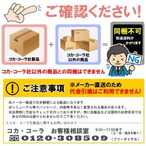 【送料無料】 い・ろ・は・す ラベルレス PE...の詳細画像2