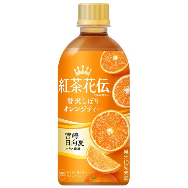 コカ・コーラ 紅茶花伝 クラフティー 贅沢しぼりオレンジティー 440ml PET 48本 【2ケー...