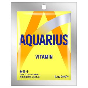 コカ・コーラ アクエリアス1日分のマルチビタミン パウダー 51g 60袋 【2ケース販売】 (コカコーラ ドリンク 飲料・ソフトドリンク スポーツドリンク 粉末 1L用)