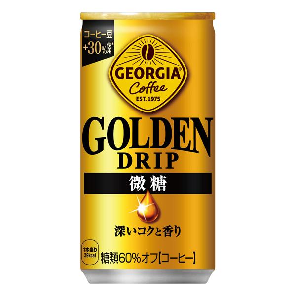 コカ・コーラ ジョージア ゴールデンドリップ 微糖  185g 缶 60本 【2ケース販売】  (コ...