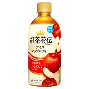 紅茶花伝 クラフティー アイスアップルティー 440ml PET 24本 【1ケース販売】 (コカコーラ 飲料 ドリンク 紅茶 リンゴ 林檎 フルーツティー コカ・コーラ)｜hc7