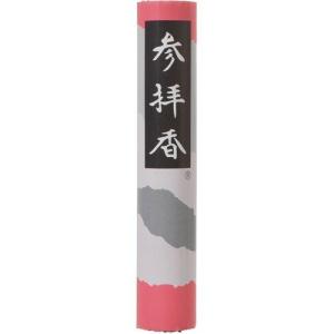 参拝香 1個 日本香堂 [線香 お線香 お墓参り 仏事 仏事用品 仏壇] 爆買