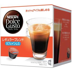 ネスカフェ ドルチェ グスト 専用カプセル レギュラー ブレンド カフェインレス ルンゴ デカフェナート (1箱：16杯分)×3個　CAF16001 ネスレ　ｎestle｜hc7