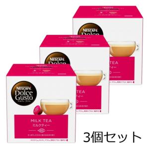 ネスレ ネスカフェ ドルチェグスト 専用カプセル ミルクティー (1箱：16個入) ×3個セット MKT16001  (コーヒー マシン 取替え 紅茶)｜hc7