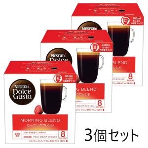 ネスカフェ ネスレ ドルチェグスト 専用カプセル ミルクティー 16個入