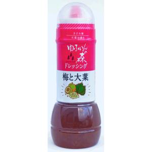 富士甚醤油 ゆふいんの森 梅と大葉ドレッシング 280ml