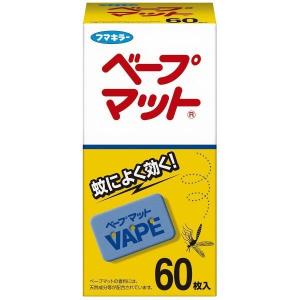 ベープマット 60枚 フマキラー [虫よけ 殺虫剤 忌避 蚊取り用品 デング熱 蚊取り器 取替えマット 蚊取り器 虫除け 駆除]｜hc7