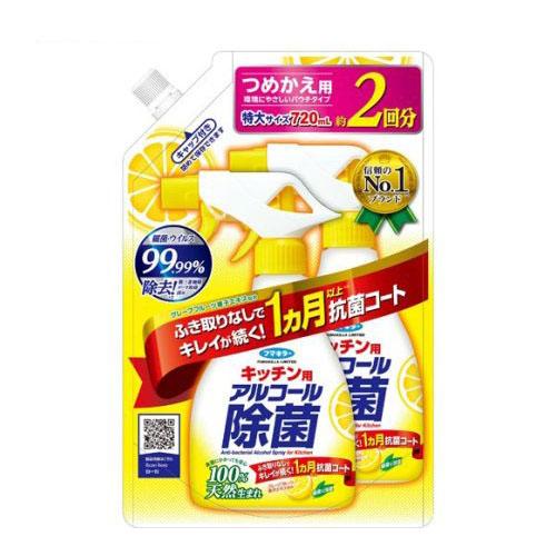 フマキラー キッチン用 アルコール除菌スプレー つめかえ用 (720ml)  (まな板 キッチン テ...