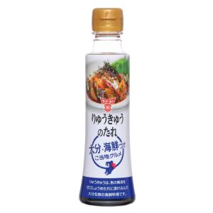 フンドーキン醤油 りゅうきゅうのたれ (230g) (りゅうきゅう 醤油 しょうゆ タレ 調味料 郷土料理 大分 ご当地グルメ)｜hc7