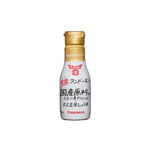 天然醸造しょうゆ（濃口）200ml : 伊賀忍者市場 - 通販 - Yahoo