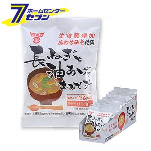フンドーキン 長ねぎと油あげのおみそ汁 フリーズドライ 10個入りセット