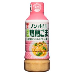 フンドーキン醤油 ノンオイル 焙煎 ごまドレッシング )420ml)  (ゴマドレ ドレッシング 調味料)｜hc7