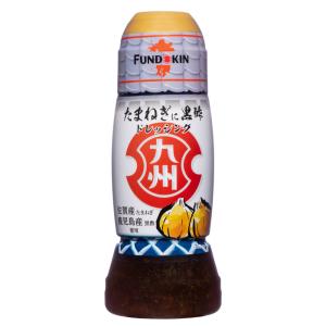 フンドーキン醤油 九州ドレッシング 玉ねぎに黒酢 (270ml)  (和風 サラダドレッシング 調味料)｜hc7