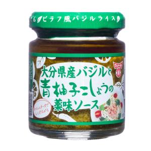 フンドーキン醤油 大分県産 バジルと青柚子こしょうの薬味ソース (85g)  (柚子胡椒 和食 洋食 調味料)