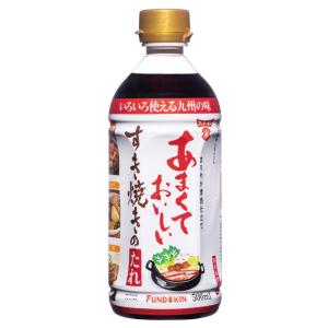 フンドーキン醤油 あまくておいしい すき焼きのたれ (500ml)  (甘口 清酒仕立て 九州 国産 大分)｜hc7