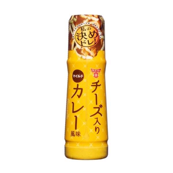 フンドーキン醤油 【ケース販売】 チーズ入りカレー風味ドレッシング (180ml×12)  (カレー...