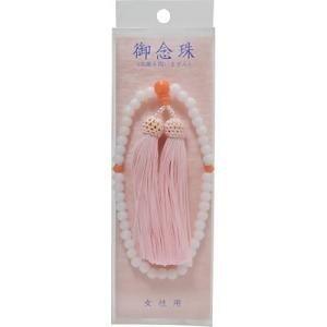 女物 片手念珠 上新サンゴ マルエス