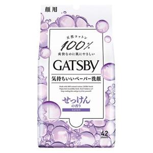 GATSBY（ギャツビー） マンダム フェイシャルペーパー アイスタイプ