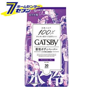 GATSBY（ギャツビー） フェイシャルペーパー せっけんの香り 徳用