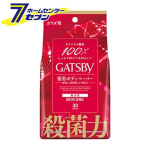 GATSBY（ギャツビー） フェイシャルペーパー モイストタイプ 徳用