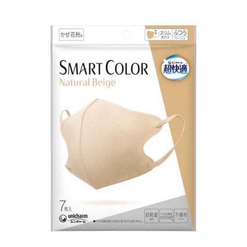 超快適 SMART COLOR Natural Beige ふつう (7枚入) (マスク ウイルス飛...