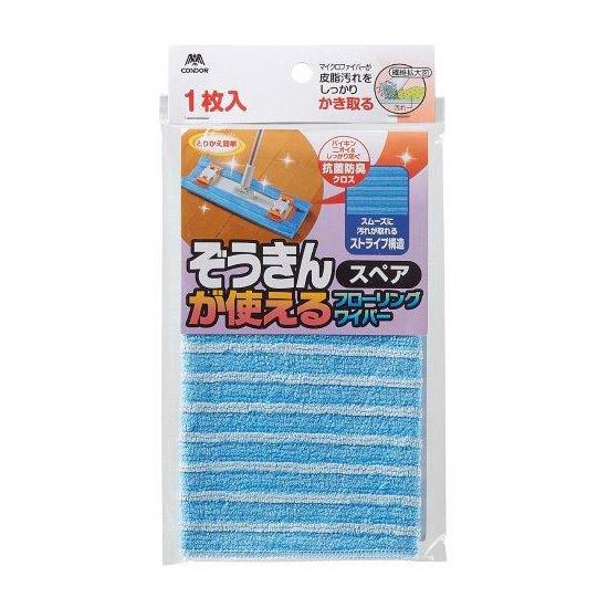 ぞうきんが使えるフローリングワイパー スペア 1枚入 (交換用ぞうきん スペア 付替え用 山崎産業)...