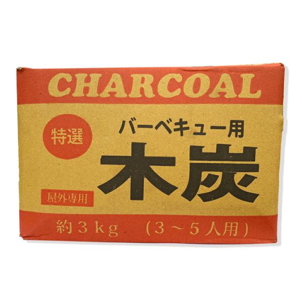 割木炭 赤箱 3kg   [野外専用 バーベキュー用 BBQ 3〜5人用 お徳用 charcoal]