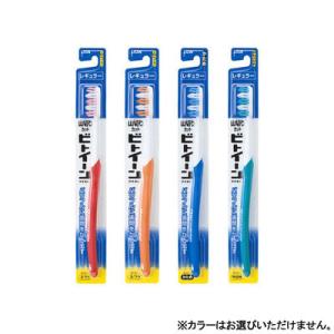 ビトイーン ライオン レギュラー かため 1本入 歯ブラシ  ライオン [ハブラシ 歯ぶらし]｜hc7