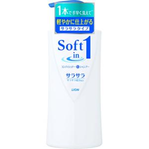 ソフトインワン シャンプー サラサラ レギュラー ( 200ml )/ : 爽快