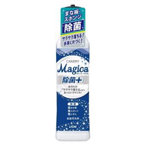 チャーミー マジカ 除菌＋(プラス) フレッシュシトラスグリーンの香り　本体 220ml チャーミー マジカ 除菌プラス 本体 221ml ライオン｜hc7