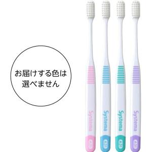 LION（ライオン） システマ ハブラシ コンパクト 4列 やわらかめ 1本入
