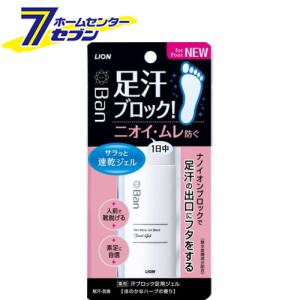 ライオン Ban 汗ブロック 足用ジェル 40ml(足専用デオドラント)｜hc7