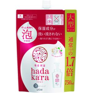 ハダカラ (hadakara) ボディソープ 泡で出てくるタイプ